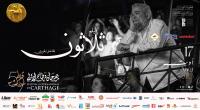 مهرجان