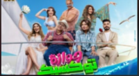 الفيلم