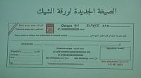 مبادرة