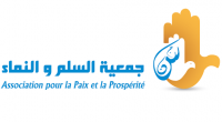 جمعية