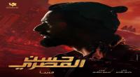 فيلم