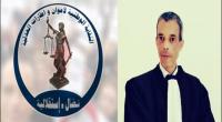إيقاف