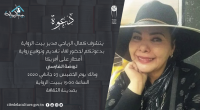 توقيع