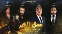 فيلم