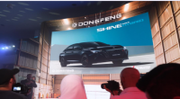 DONGFENG