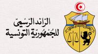 صدور