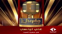 منوعة