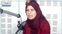 أستاذة