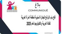 فتح