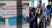 القيروان