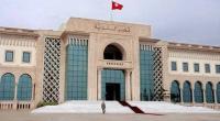بلدية