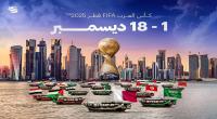 كأس