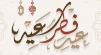 جمعية