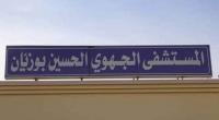 قفصة