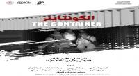 حافظ