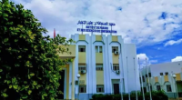 معهد