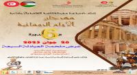 سبيطلة:النسخة