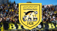 النادي