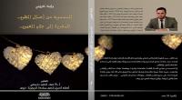 إصدار