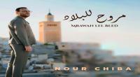 نور