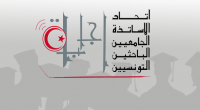 اتحاد