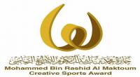 جائزة