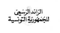 صدور