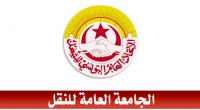 جامعة