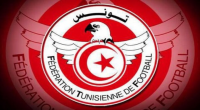الجامعة