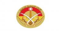 وزارة