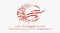 إصابة