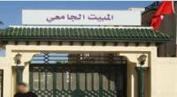 إعادة