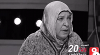  ها نابييل 