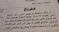 تونسي