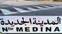 جبال