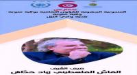 الدندان:الدورة