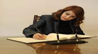 الأمانة