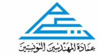 المهندسون