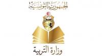إعادة