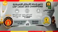 استعدادا