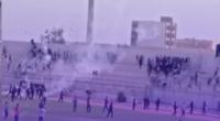 إيقاف