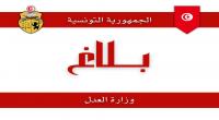 نقلة