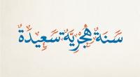 الخميس..