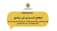 وزارة