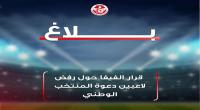 عقوبات