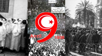 تونس