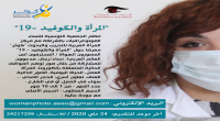 مسابقة