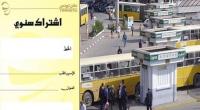 بداية