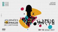أيّام