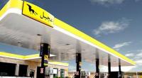 للمرة